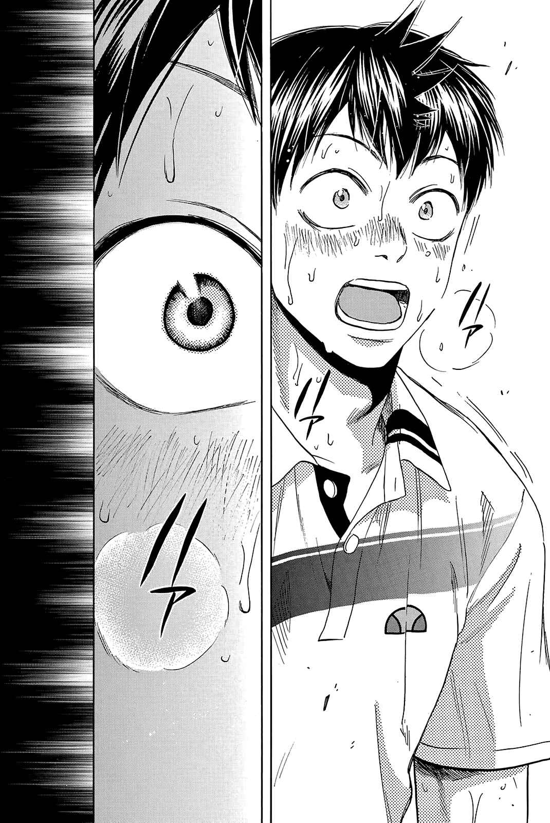 Page 6 Chapter 368 Baby Steps