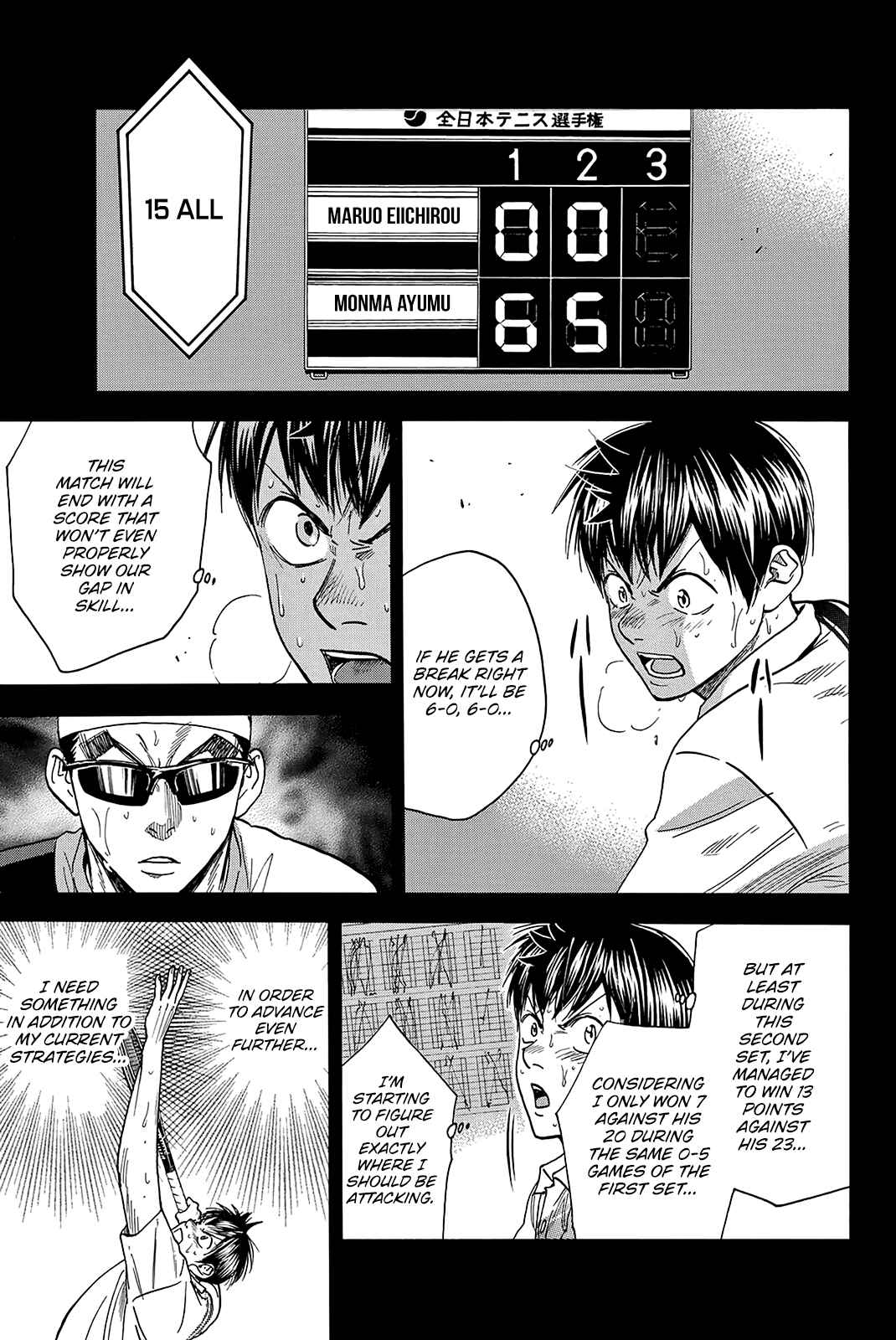Page 7 Chapter 368 Baby Steps