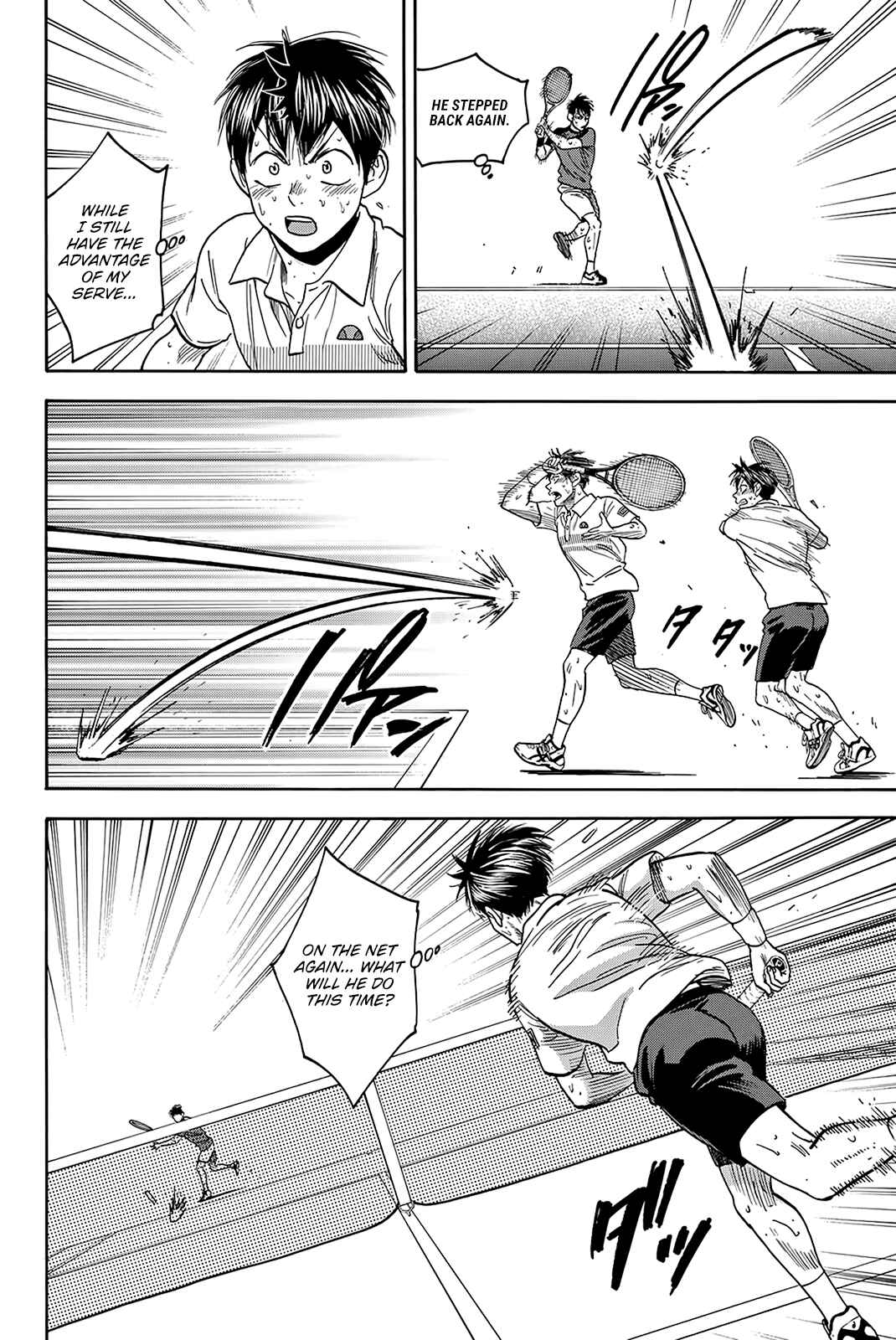 Page 14 Chapter 407 Baby Steps