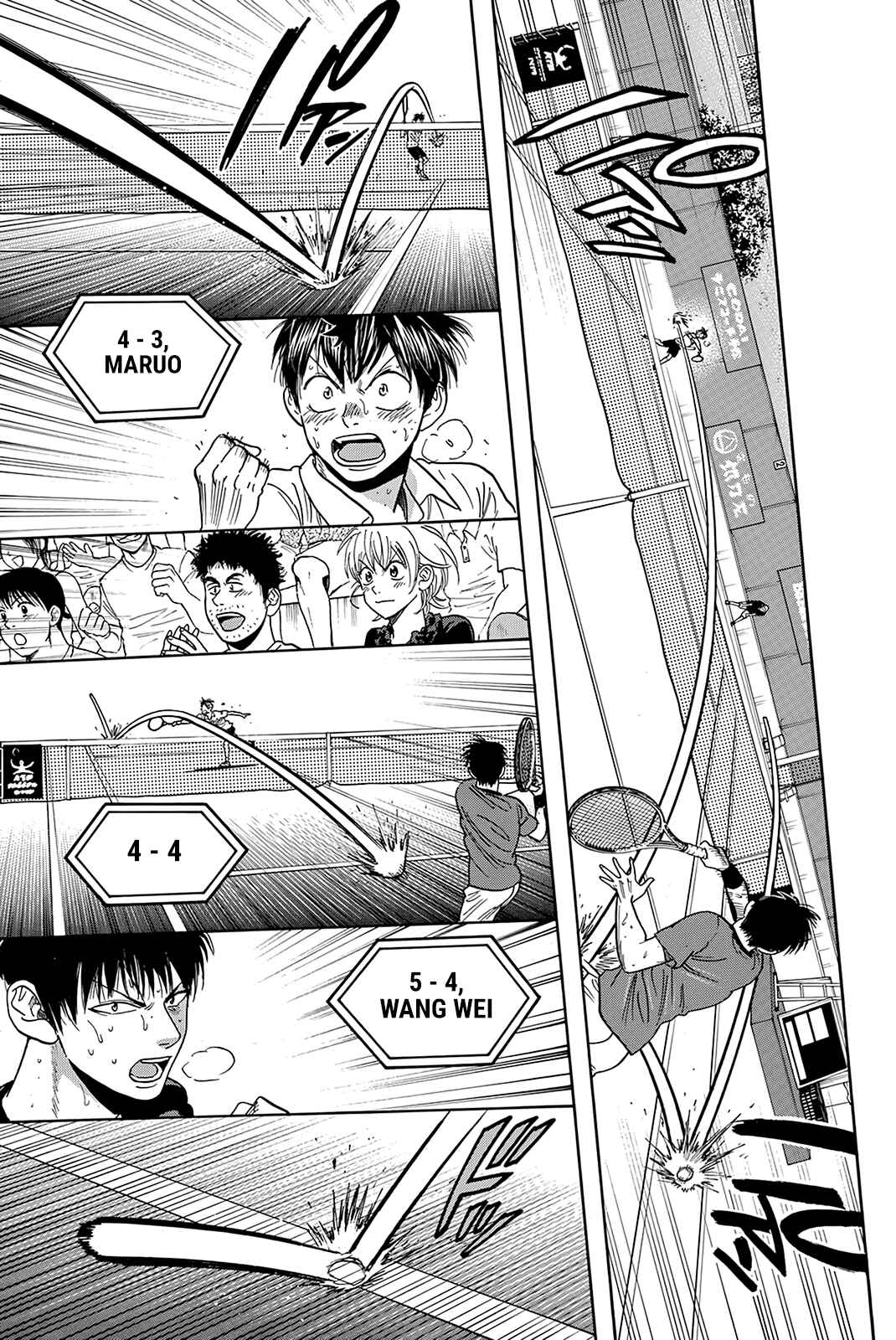Page 21 Chapter 407 Baby Steps
