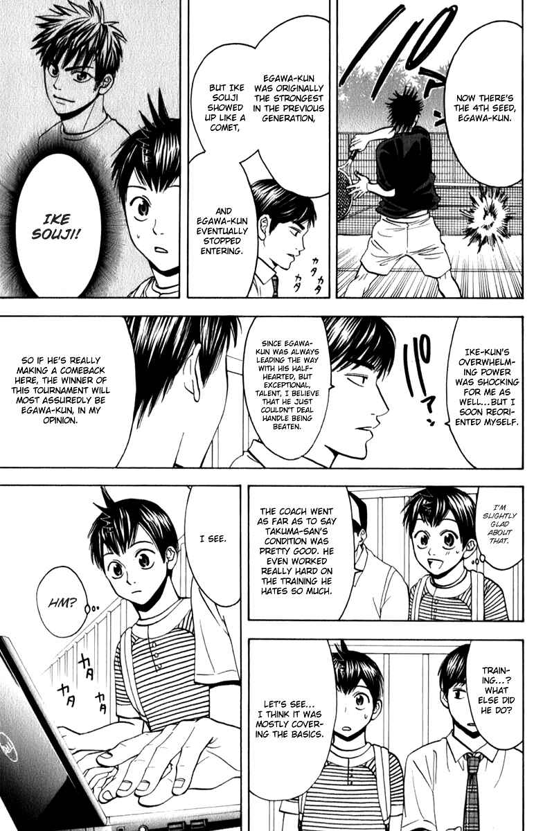 Page 9 Chapter 54 Baby Steps