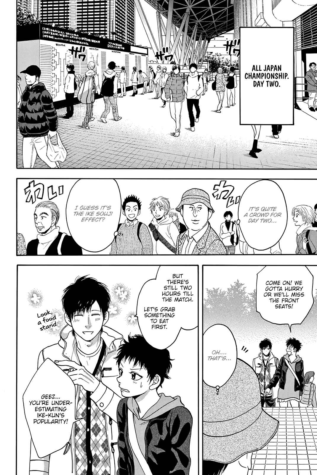 Page 13 Chapter 314 Baby Steps