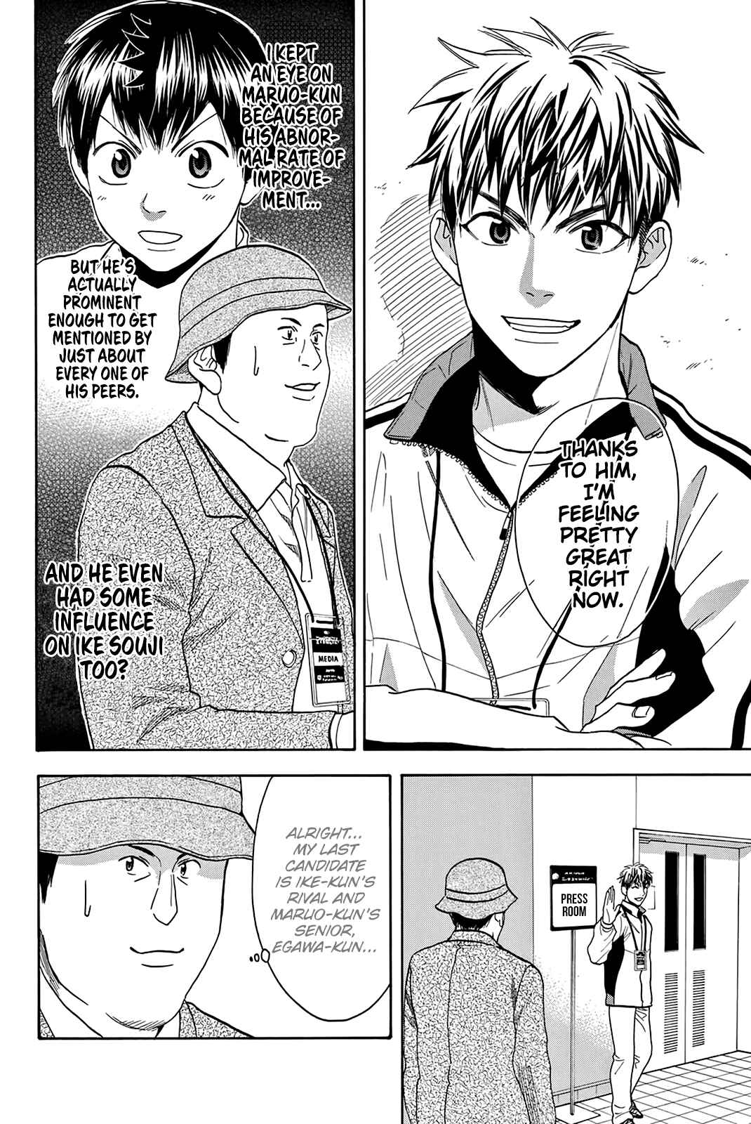 Page 19 Chapter 314 Baby Steps