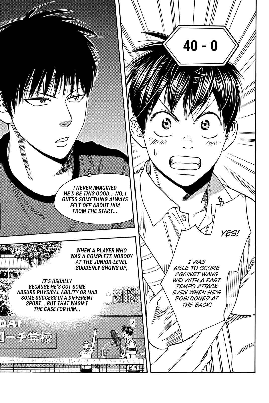 Page 10 Chapter 397 Baby Steps