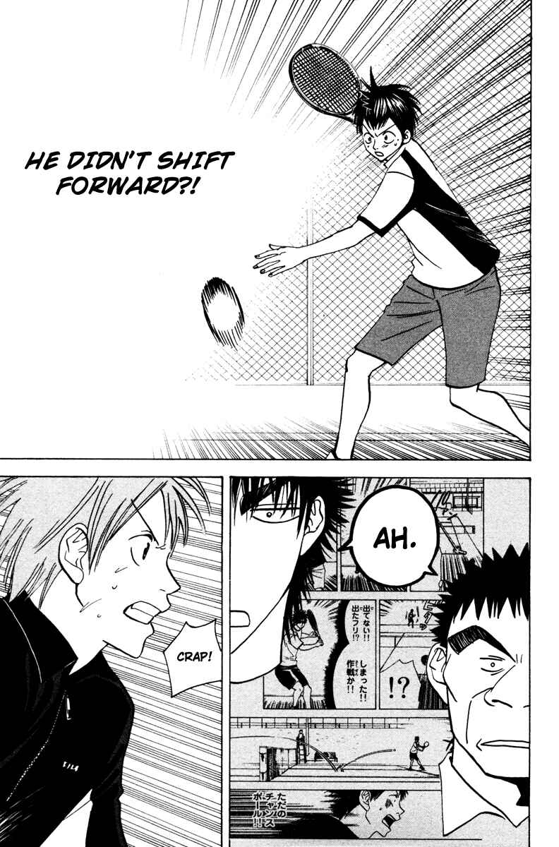 Page 14 Chapter 24 Baby Steps