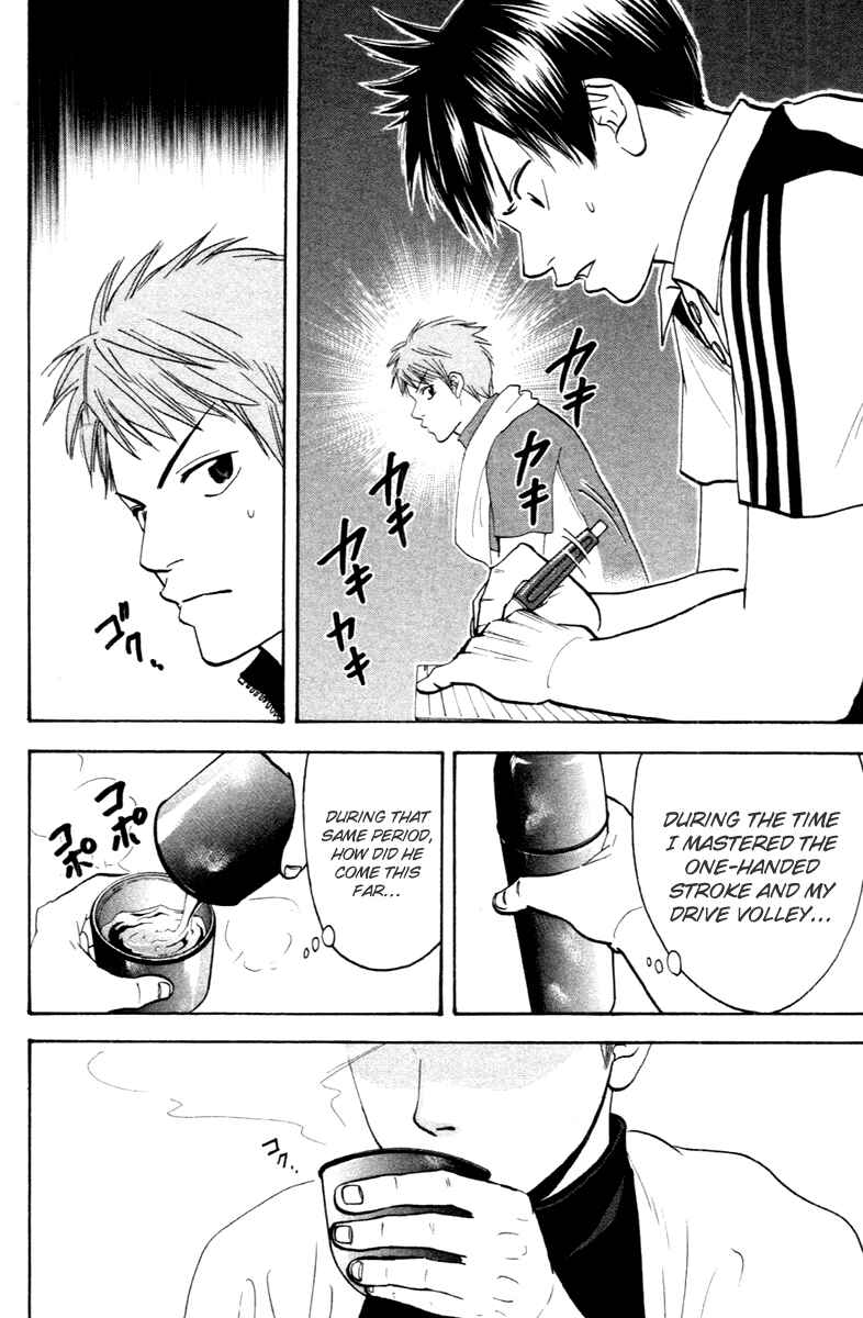 Page 10 Chapter 107 Baby Steps