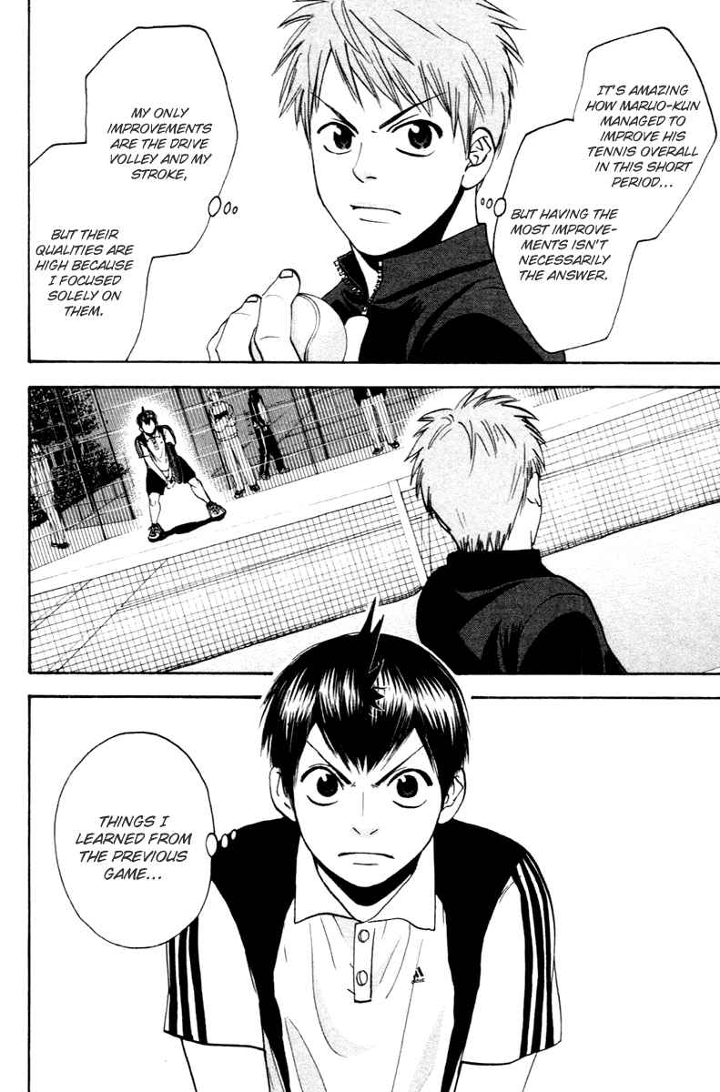 Page 12 Chapter 107 Baby Steps