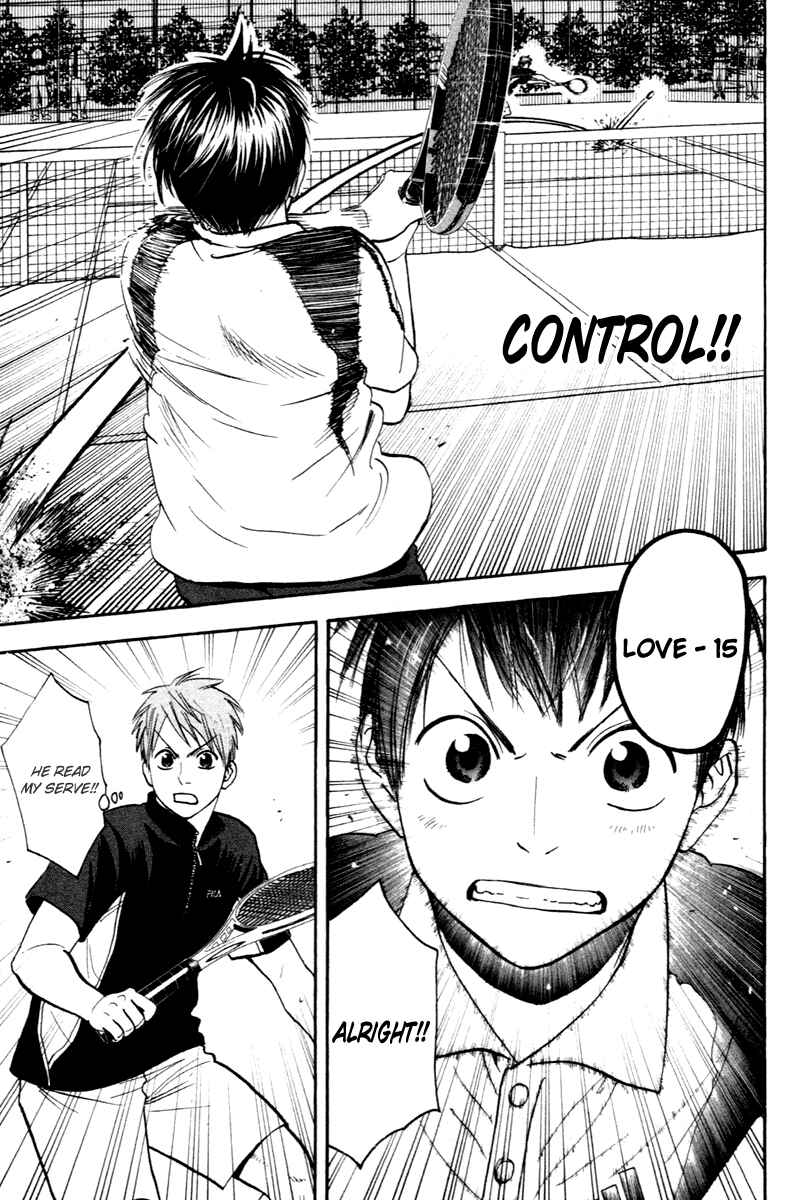 Page 15 Chapter 107 Baby Steps