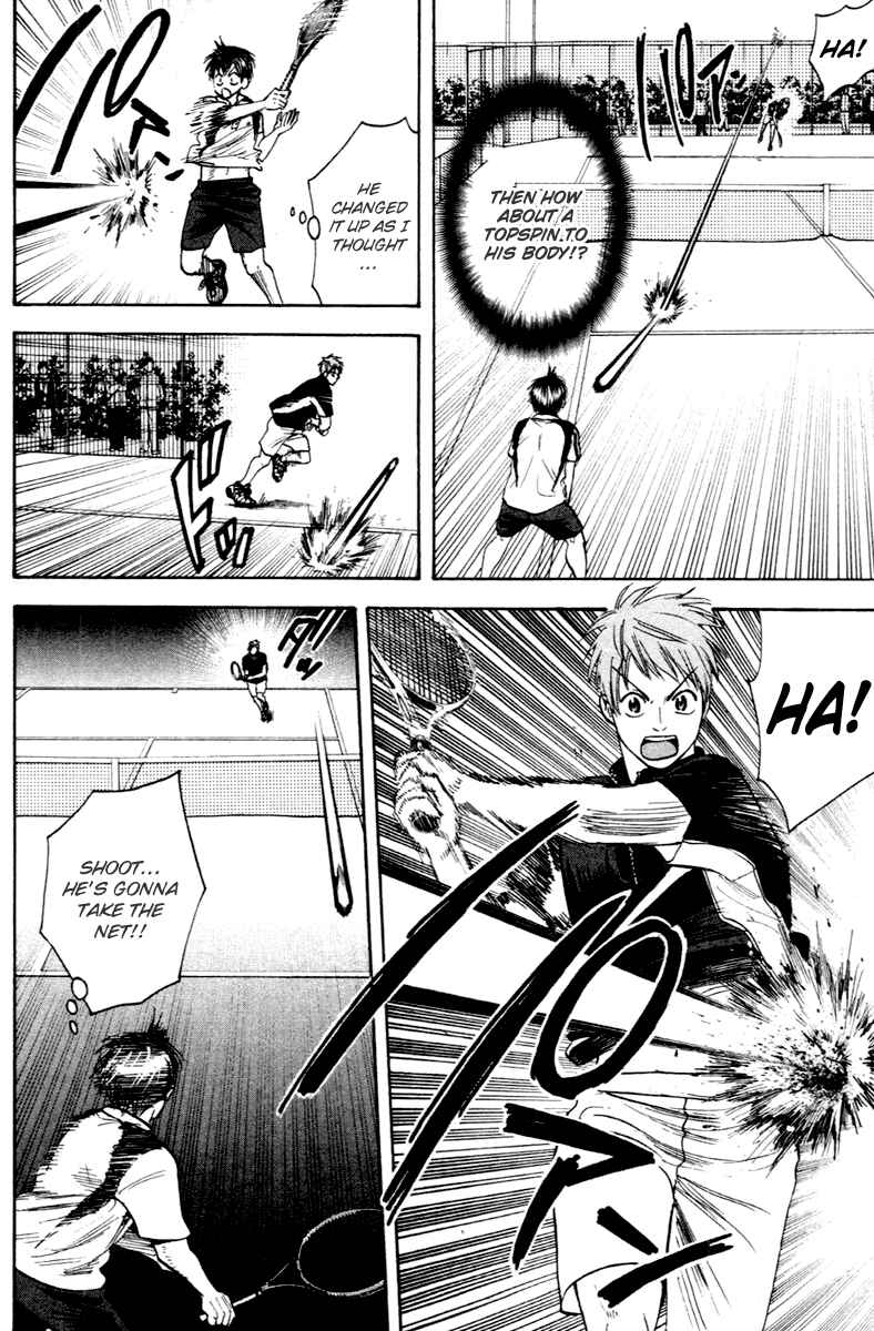 Page 16 Chapter 107 Baby Steps