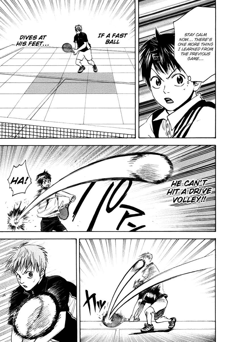 Page 17 Chapter 107 Baby Steps