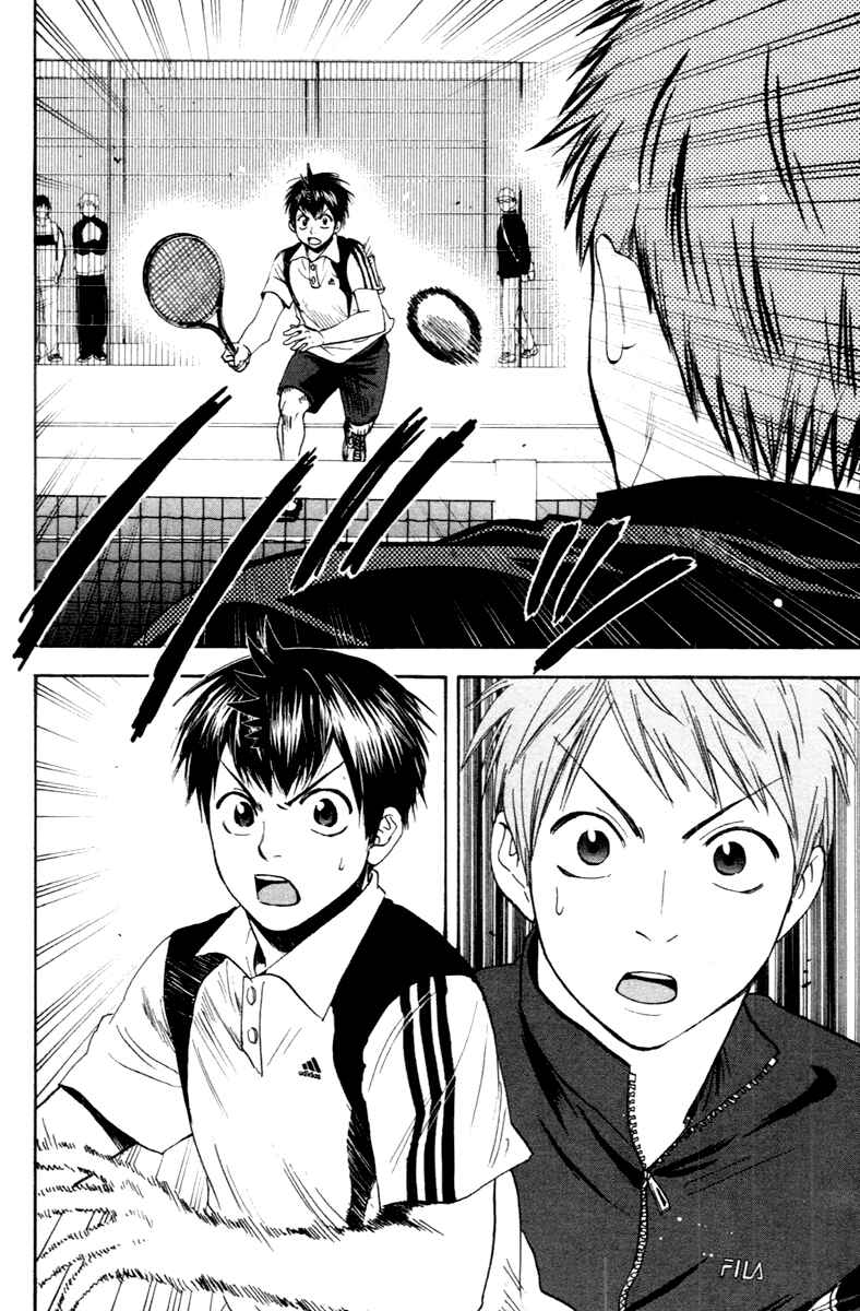 Page 18 Chapter 107 Baby Steps