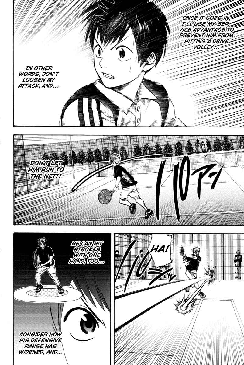 Page 2 Chapter 107 Baby Steps