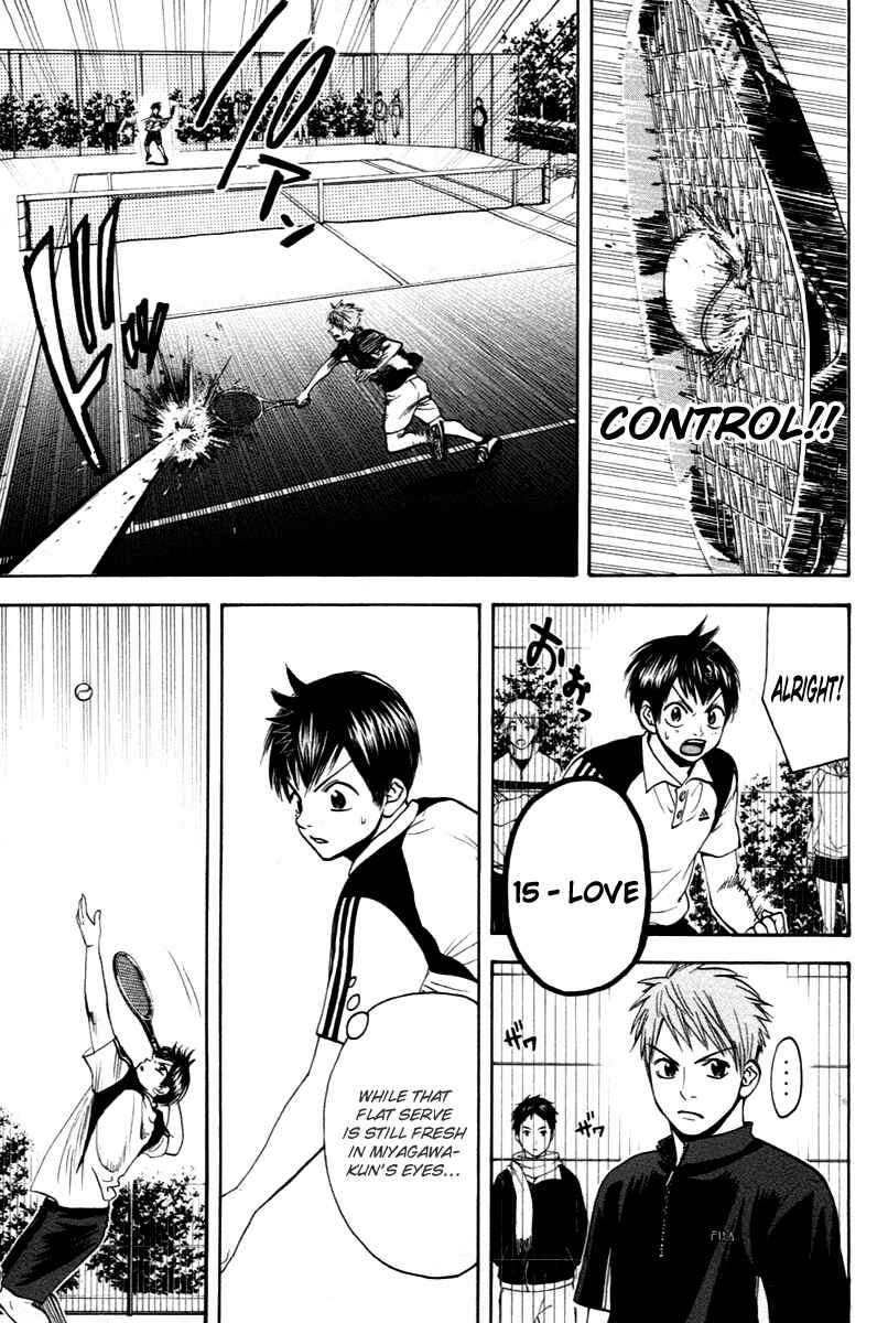 Page 3 Chapter 107 Baby Steps