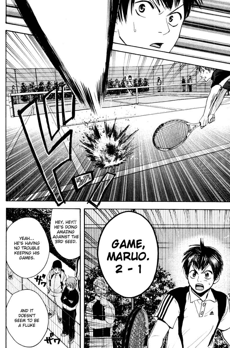 Page 8 Chapter 107 Baby Steps