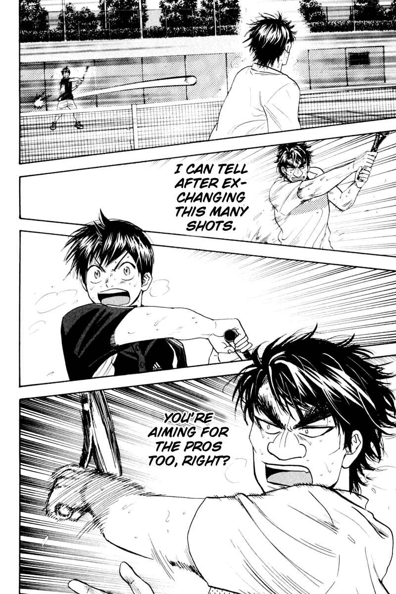 Page 13 Chapter 125 Baby Steps