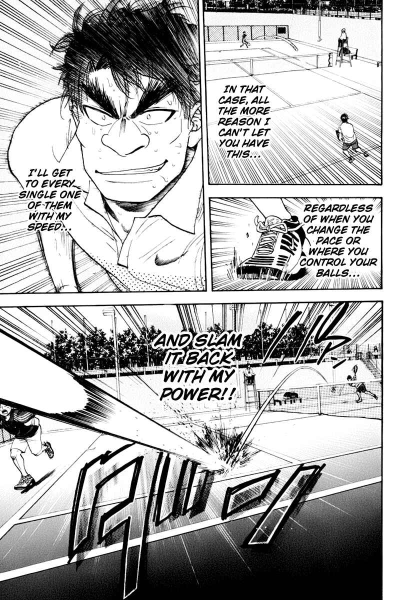 Page 14 Chapter 125 Baby Steps