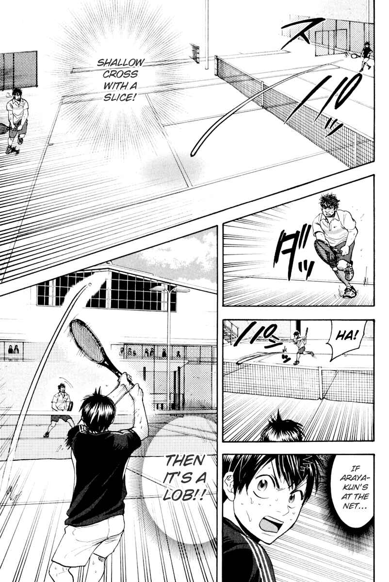 Page 5 Chapter 125 Baby Steps