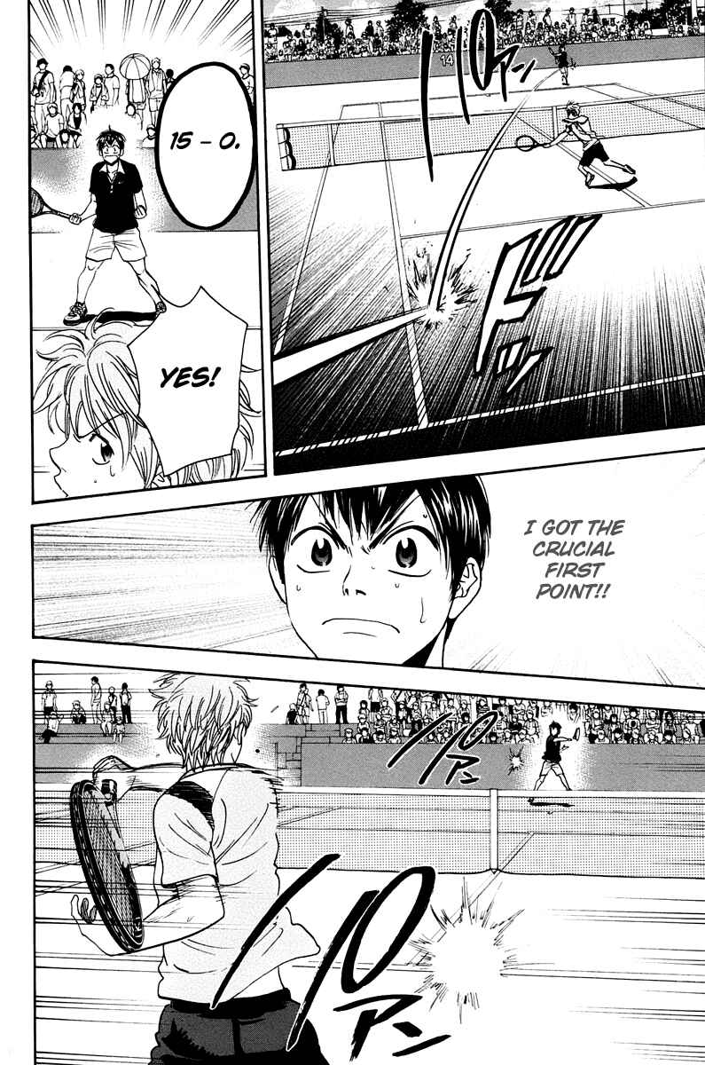 Page 13 Chapter 145 Baby Steps