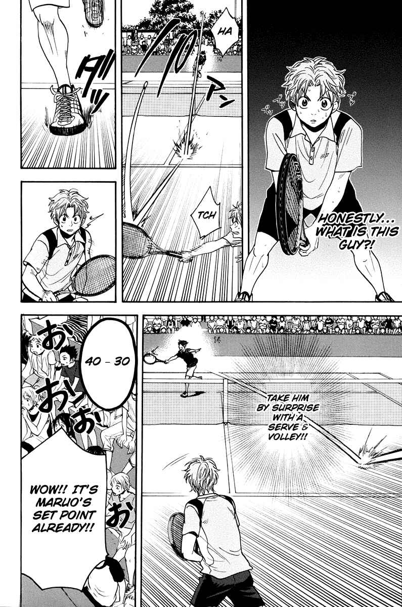 Page 15 Chapter 145 Baby Steps