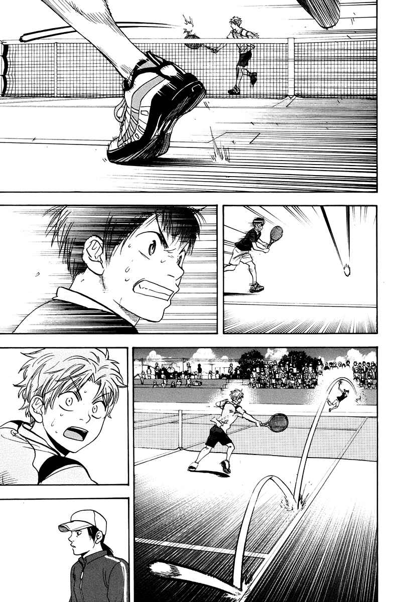 Page 18 Chapter 145 Baby Steps