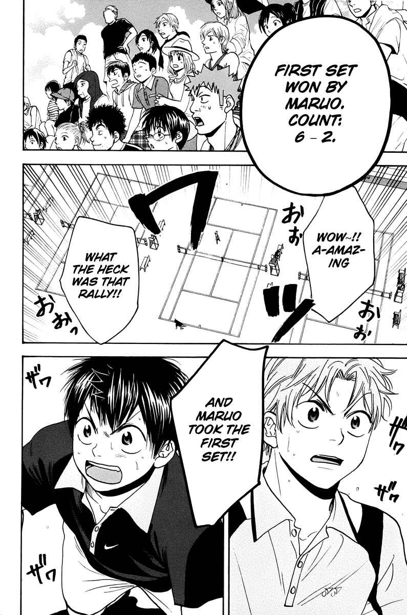 Page 19 Chapter 145 Baby Steps