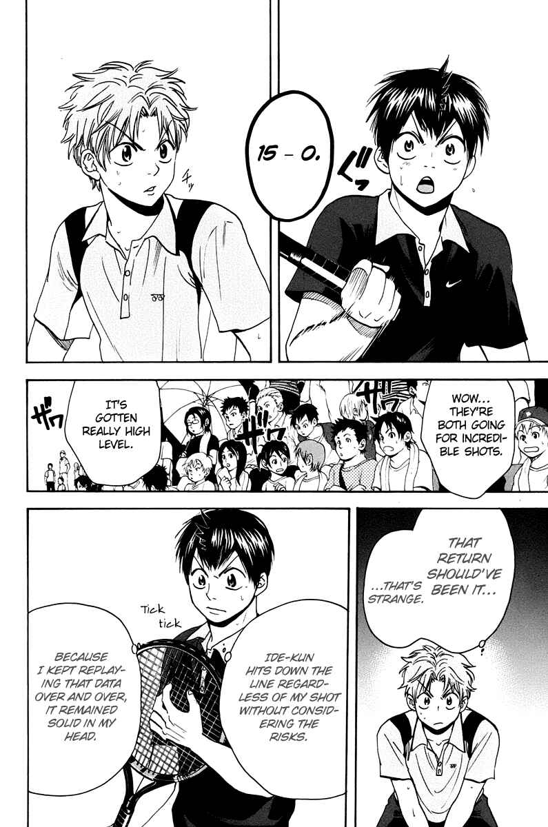 Page 5 Chapter 145 Baby Steps