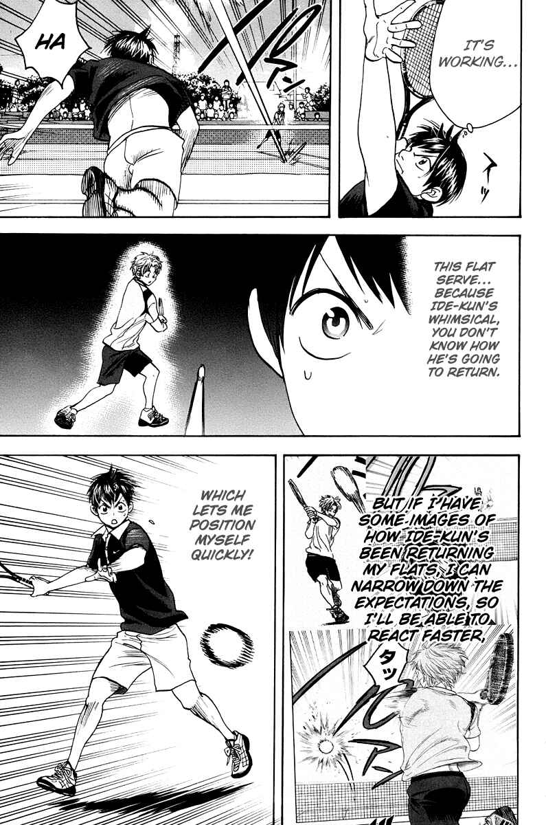 Page 6 Chapter 145 Baby Steps