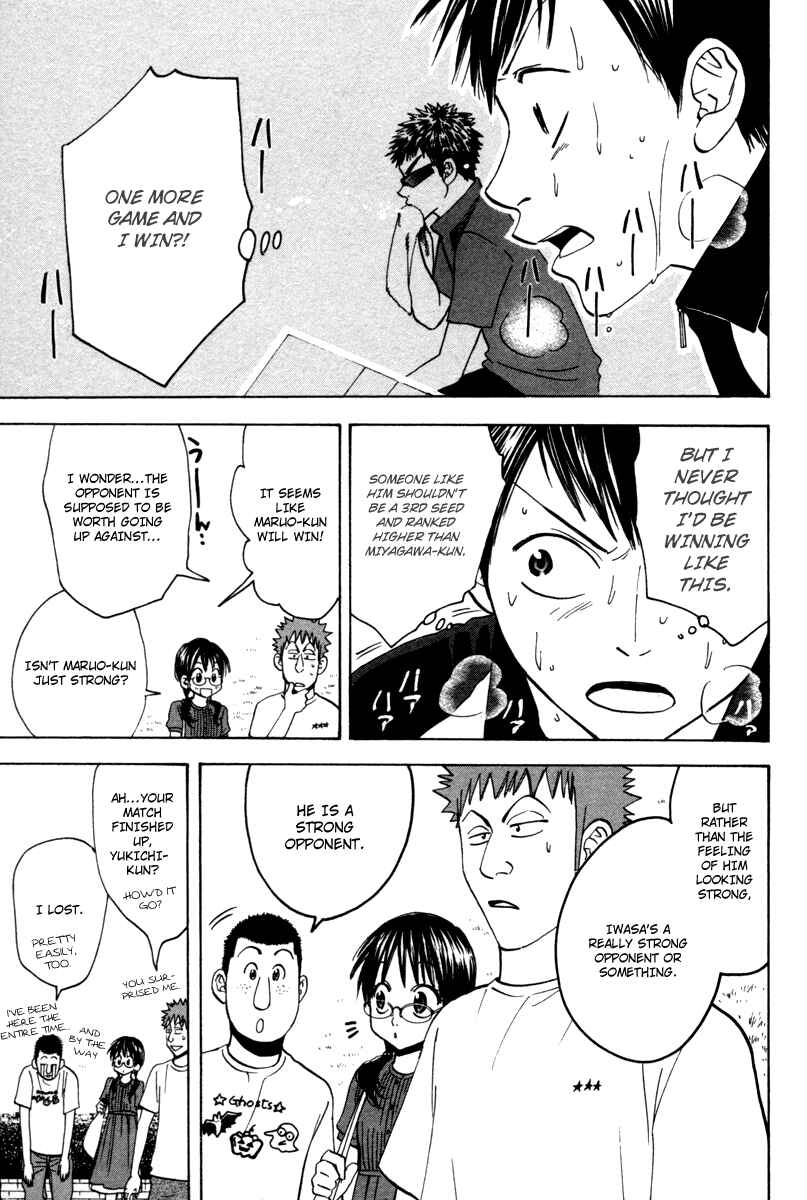Page 12 Chapter 31 Baby Steps