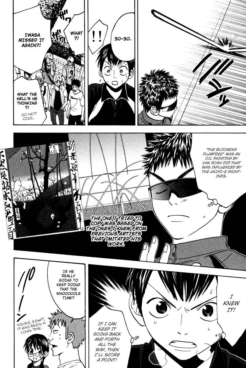 Page 7 Chapter 31 Baby Steps