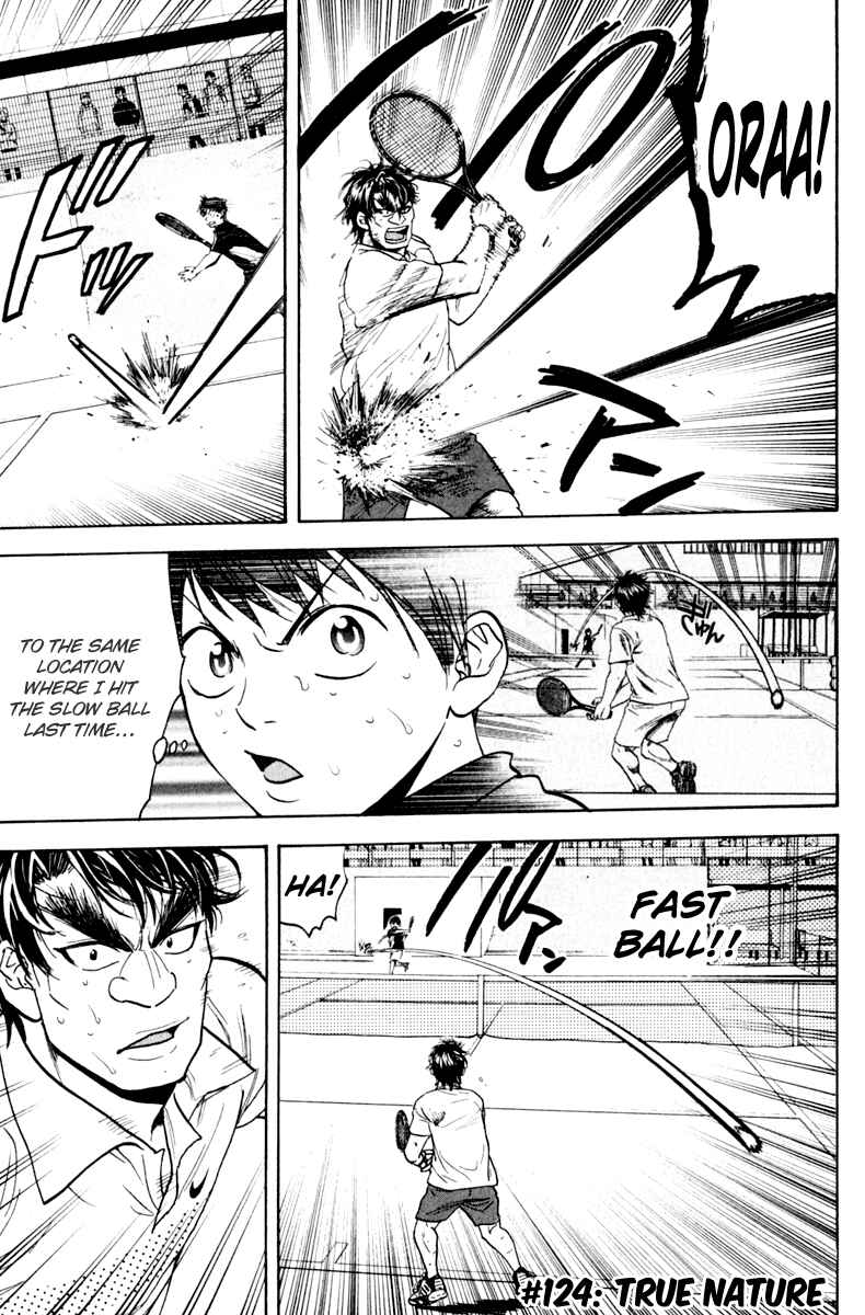 Page 1 Chapter 124 Baby Steps