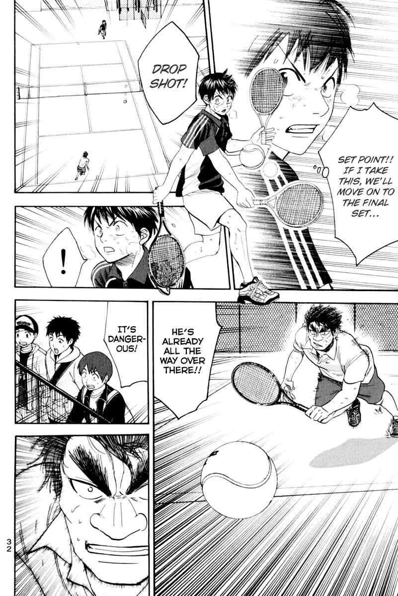 Page 10 Chapter 124 Baby Steps