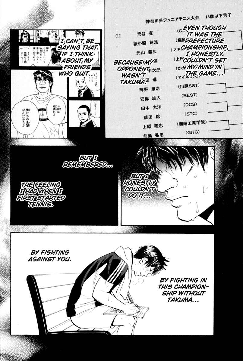Page 14 Chapter 124 Baby Steps