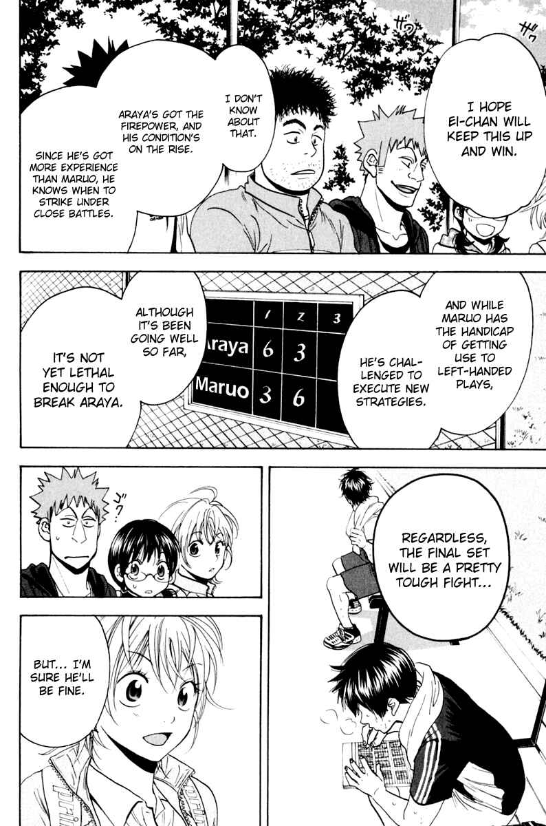 Page 16 Chapter 124 Baby Steps