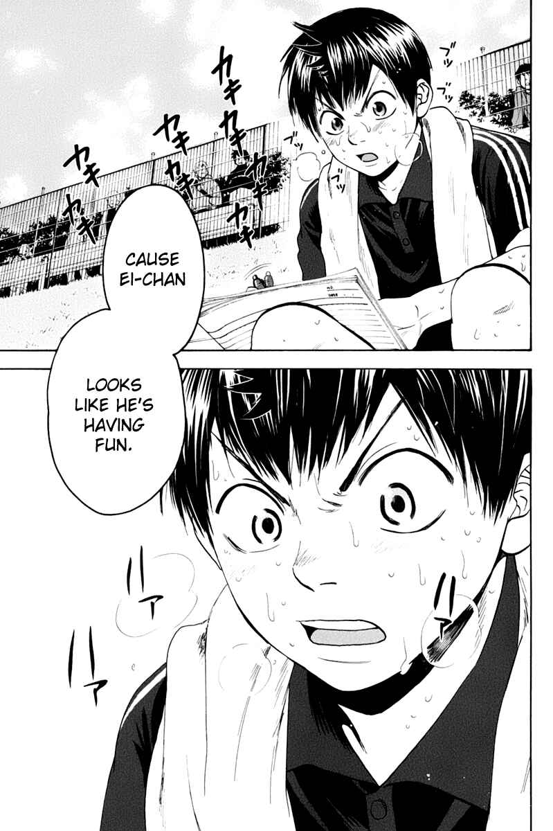 Page 17 Chapter 124 Baby Steps
