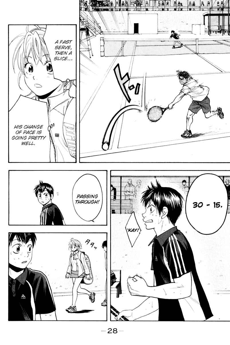 Page 6 Chapter 124 Baby Steps