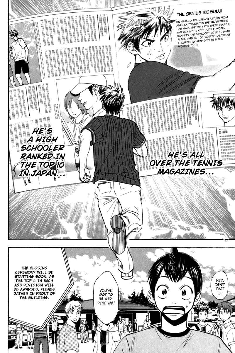 Page 6 Chapter 47 Baby Steps