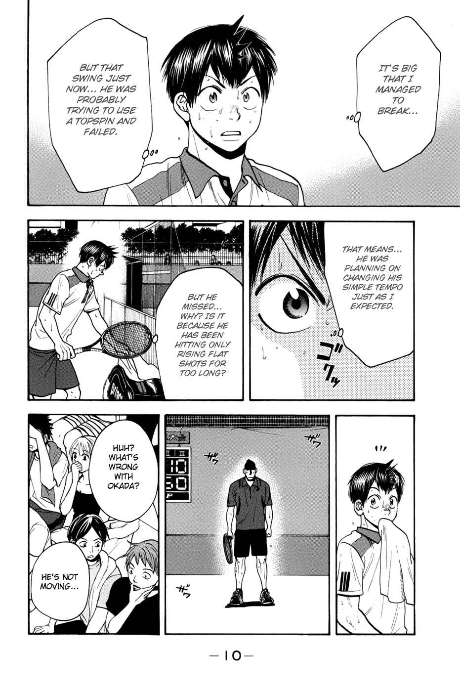 Page 12 Chapter 202 Baby Steps