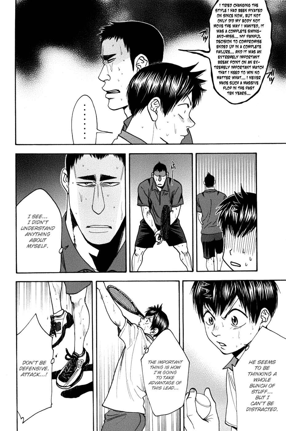 Page 14 Chapter 202 Baby Steps