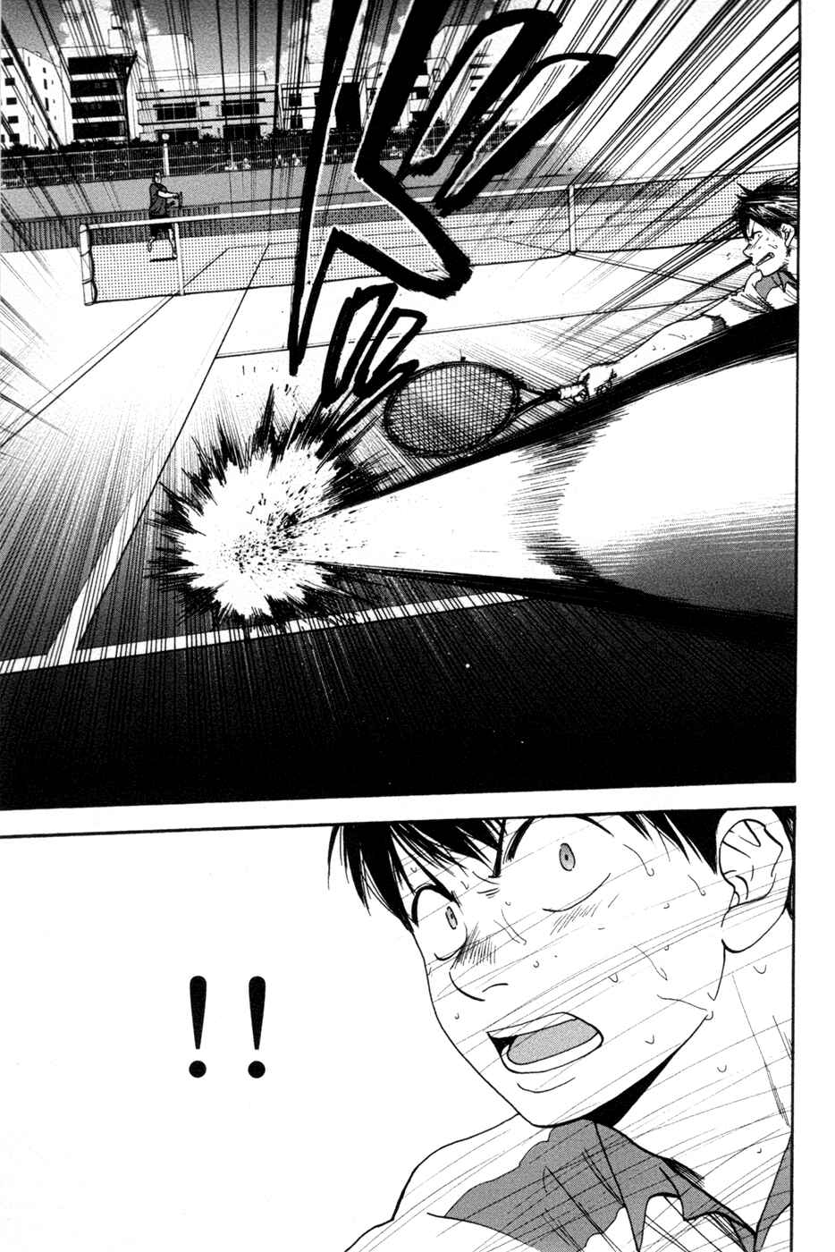 Page 17 Chapter 202 Baby Steps