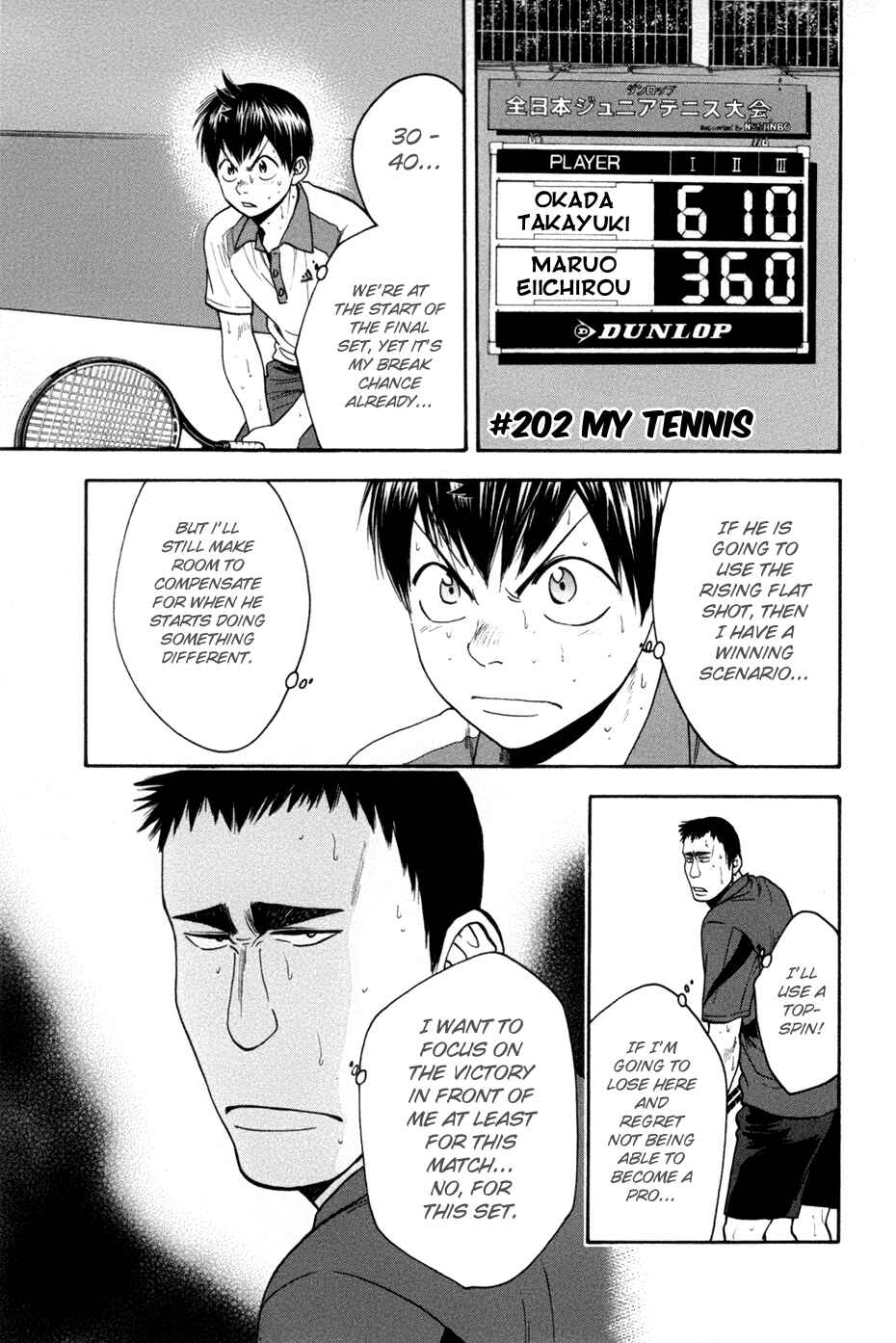 Page 7 Chapter 202 Baby Steps