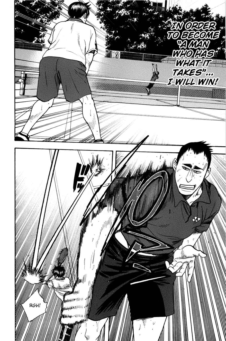 Page 8 Chapter 202 Baby Steps