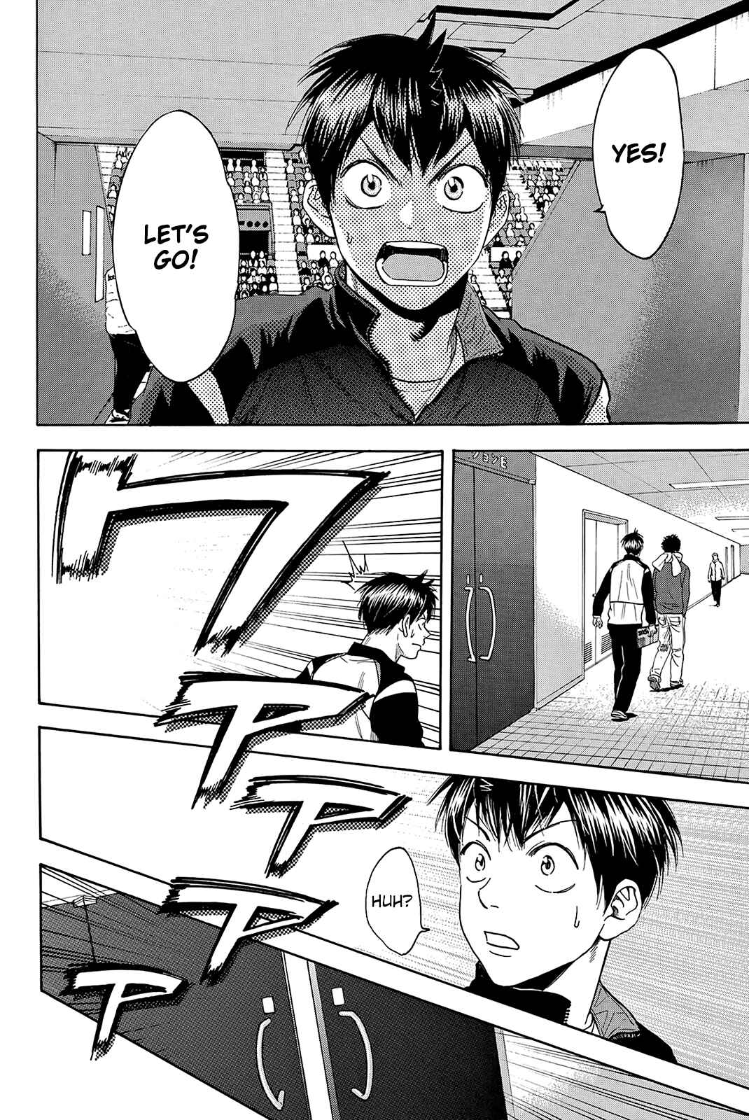 Page 18 Chapter 361 Baby Steps