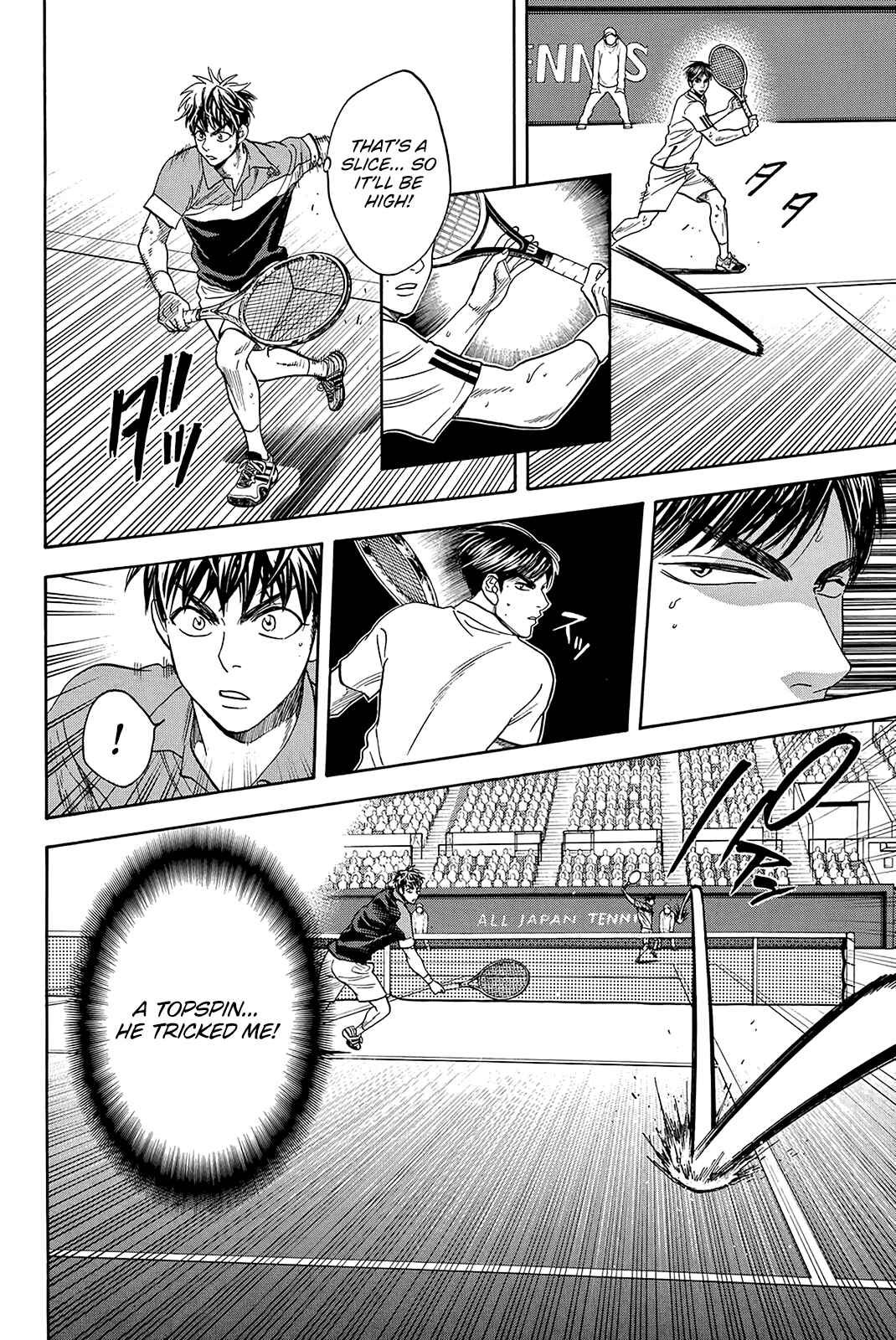 Page 3 Chapter 361 Baby Steps