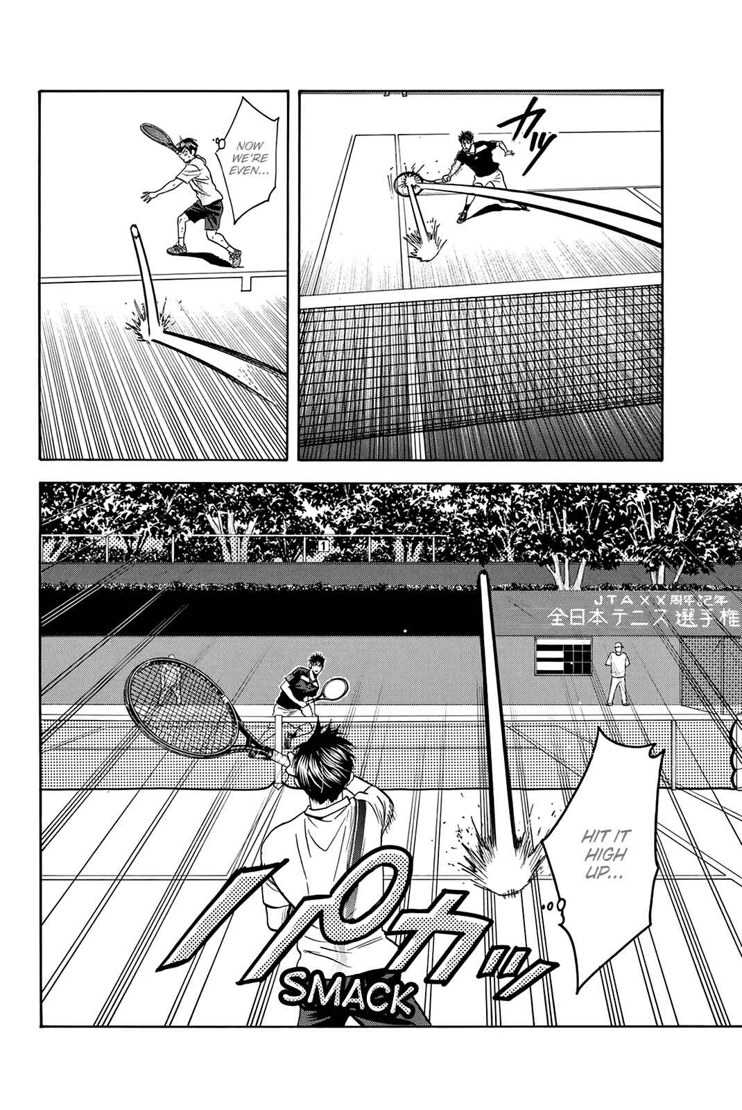 Page 13 Chapter 328 Baby Steps