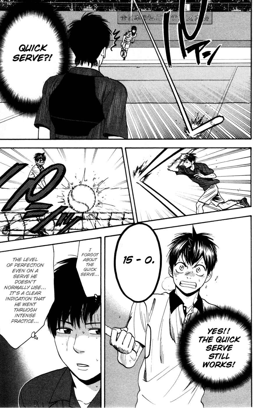 Page 4 Chapter 229 Baby Steps
