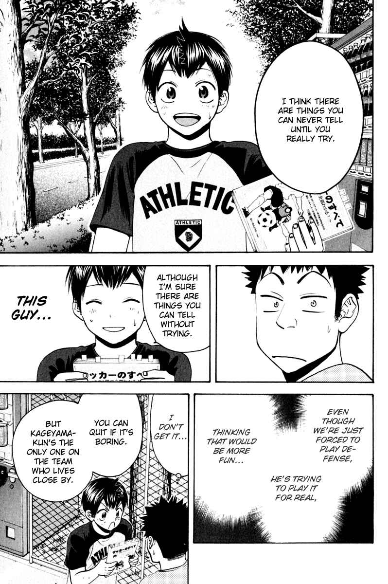 Page 10 Chapter 131.5 Baby Steps