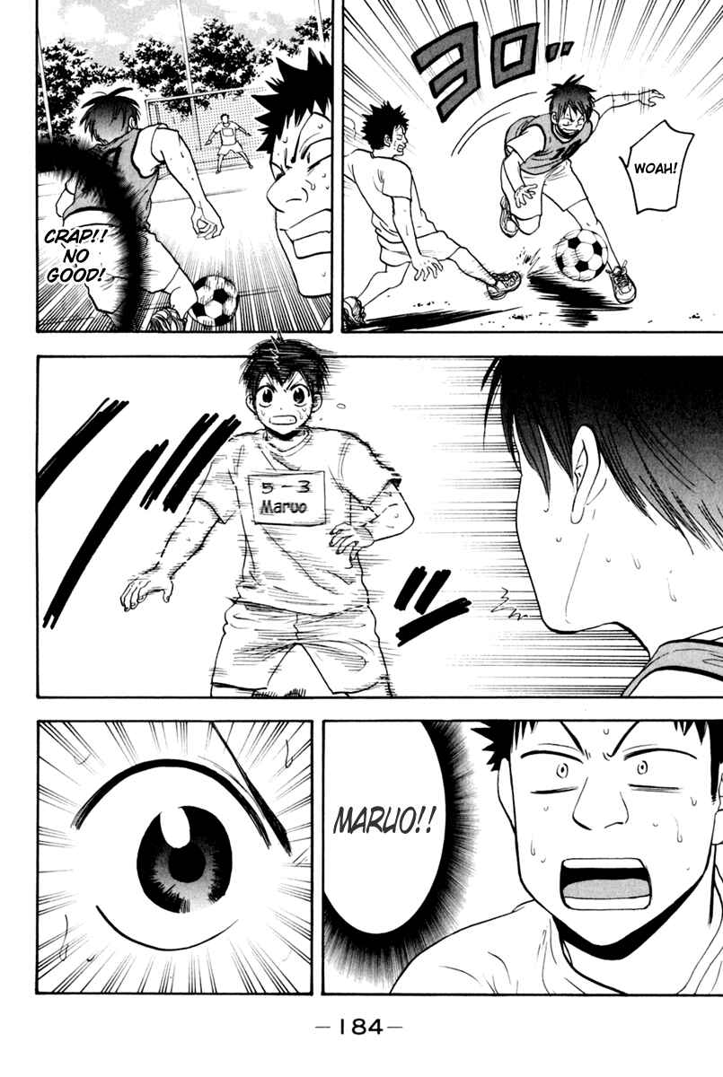 Page 15 Chapter 131.5 Baby Steps