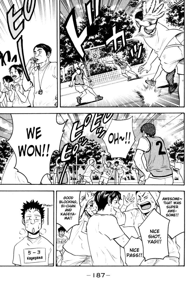 Page 18 Chapter 131.5 Baby Steps
