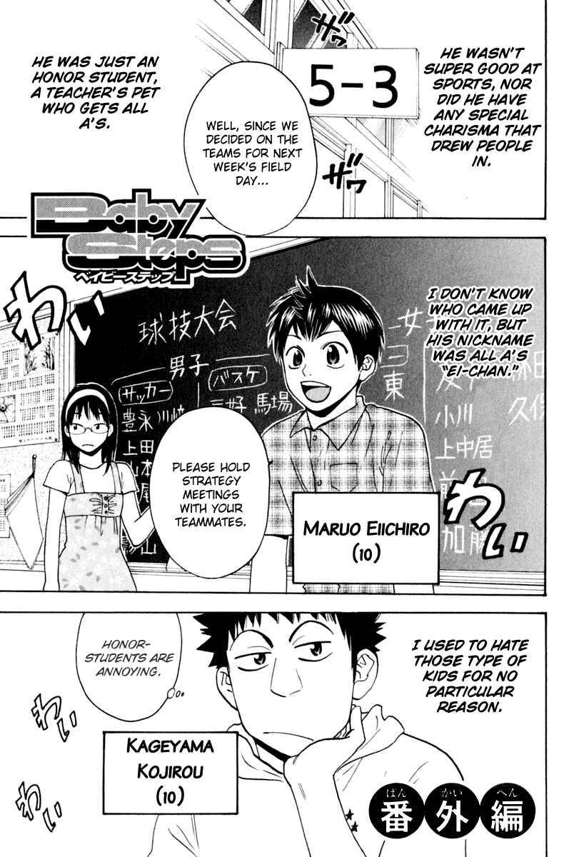Page 2 Chapter 131.5 Baby Steps
