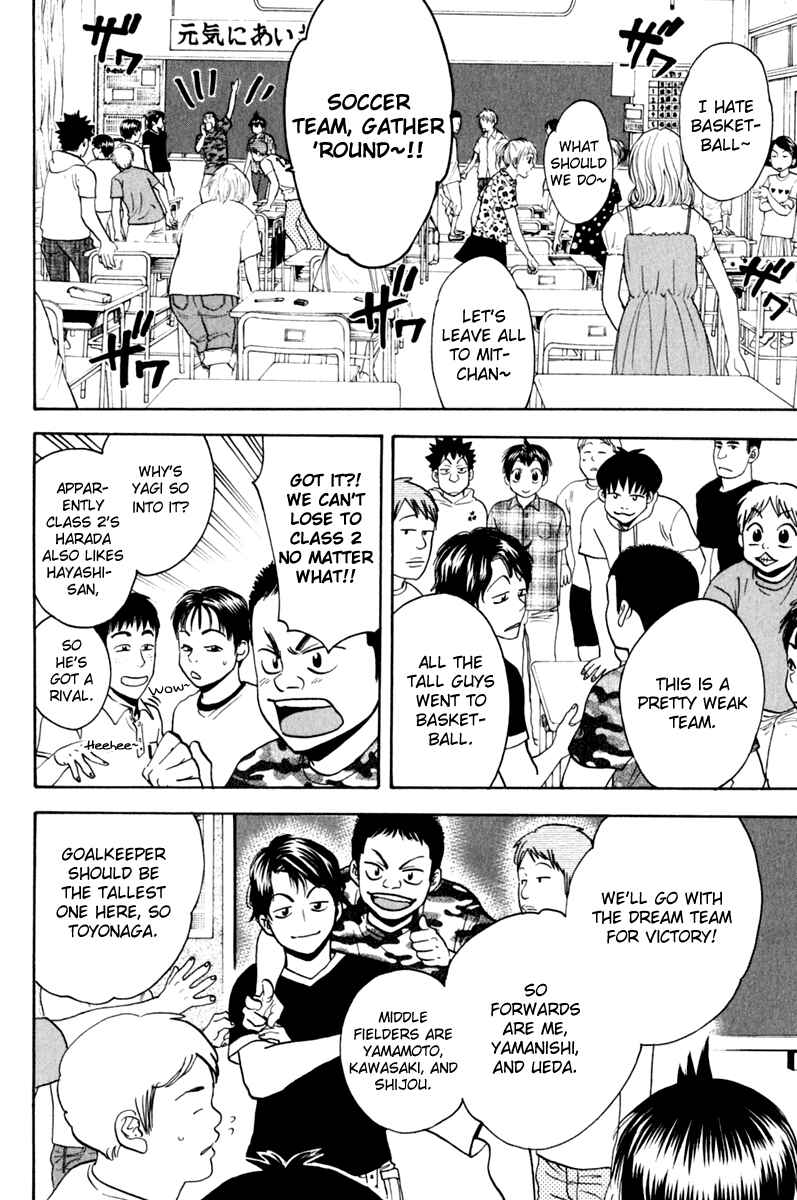 Page 3 Chapter 131.5 Baby Steps